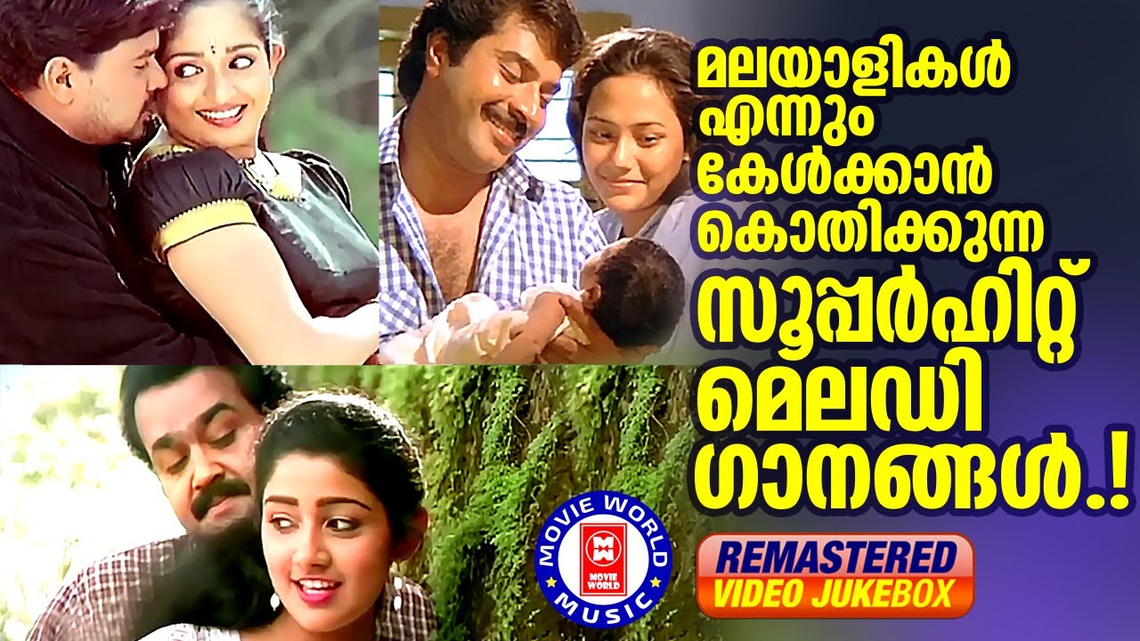         EVERGREEN MALAYALAM HITS