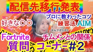 ねこねちゃむの年齢や本名などのwiki風プロフ 性別は男 女 フォトナがうまい エピックダイアリー ねこねちゃむの年齢や本名などのwiki風プロフ 性別は男 女 フォトナがうまい エピックダイアリー