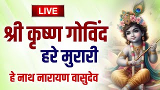 LIVE : Shri Krishna Govind Hare Murari | Krishna Bhajan | Bhakti Song |श्री कृष्ण गोविंद हरे मुरारी