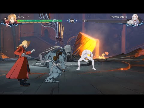 Fullmetal Alchemist Mobile - Tutorial Opening Gameplay (4k 60fps) 鋼の錬金術師 MOBILE