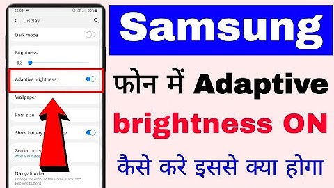Samsung mobile Adaptive brightness।। Samsung mobile me adaptive brightness setting on/use kaise kare