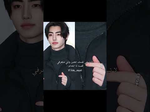 تعرفو القصه سونغهون انهايبن انجين انهايبن مستقبل الكيبوب    