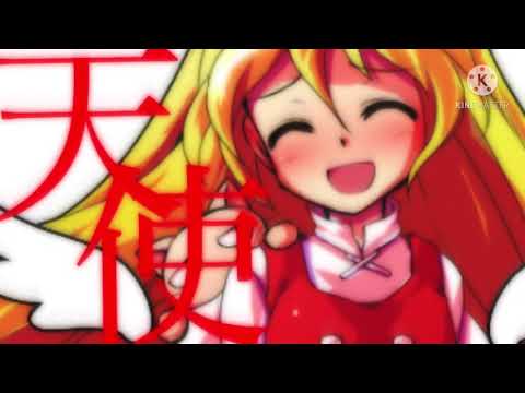【東方PV】IMAWANOKIWA