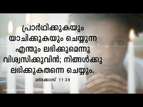 Featured image of post Trust Malayalam Quotes Images : Trust love quotes | love quotes life quotes pics01: