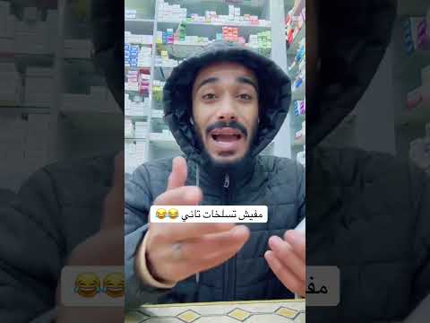 كيناكومب كريم للتسلخات وطريقة استخدامه