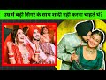 Neha kakkar  rohanpreet love story  raksha says