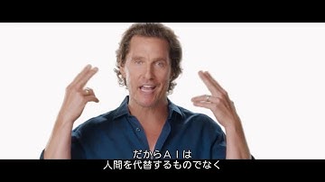 Agentforce World Tour Tokyo 2025 基調講演オープニング｜Salesforce
