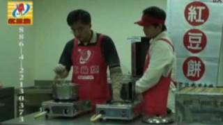 作法1台灣紅豆餅奶油餡taiwan cake teaching(made in taiwan ... 