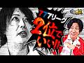 ゆうちゃろに異変!? 777リーグ2位でいい!!【コウタロー&ゆうちゃろ】【回胴の極 第138話 前編】【真打 吉宗】【沖ドキ!ゴージャス】