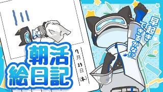 透明人間Vtuber-透藤るいの最新動画
