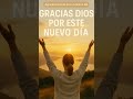 Gracias Dios por este nuevo día… ¡Despierta con fe y esperanza!  #short #jesus #salmo #fe #oracion