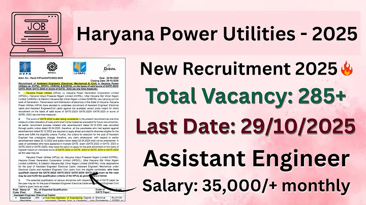 HARYANA RECRUITMENT 2025 | Haryana Power Utilities Recruitment 2025 Assistant Engineer through GATE