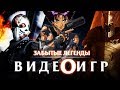 Забытые Легенды Видеоигр #7 (Oni, Overlord, Urban Chaos)