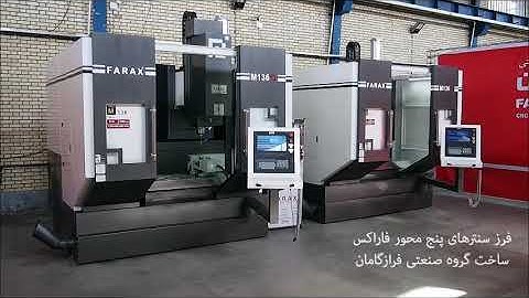 FARAX M136 CNC machining center