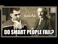 12 Reasons Why Smart People Fail in Business