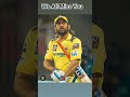 M S Dhoni @MeshramPradnyashil #ytshorts #tranding #viral #msdhoni #csk #mahirat #ipl #cricket