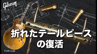 完全ジャンク SGタイプ メタリックブルー ビグスビー型テールピース
