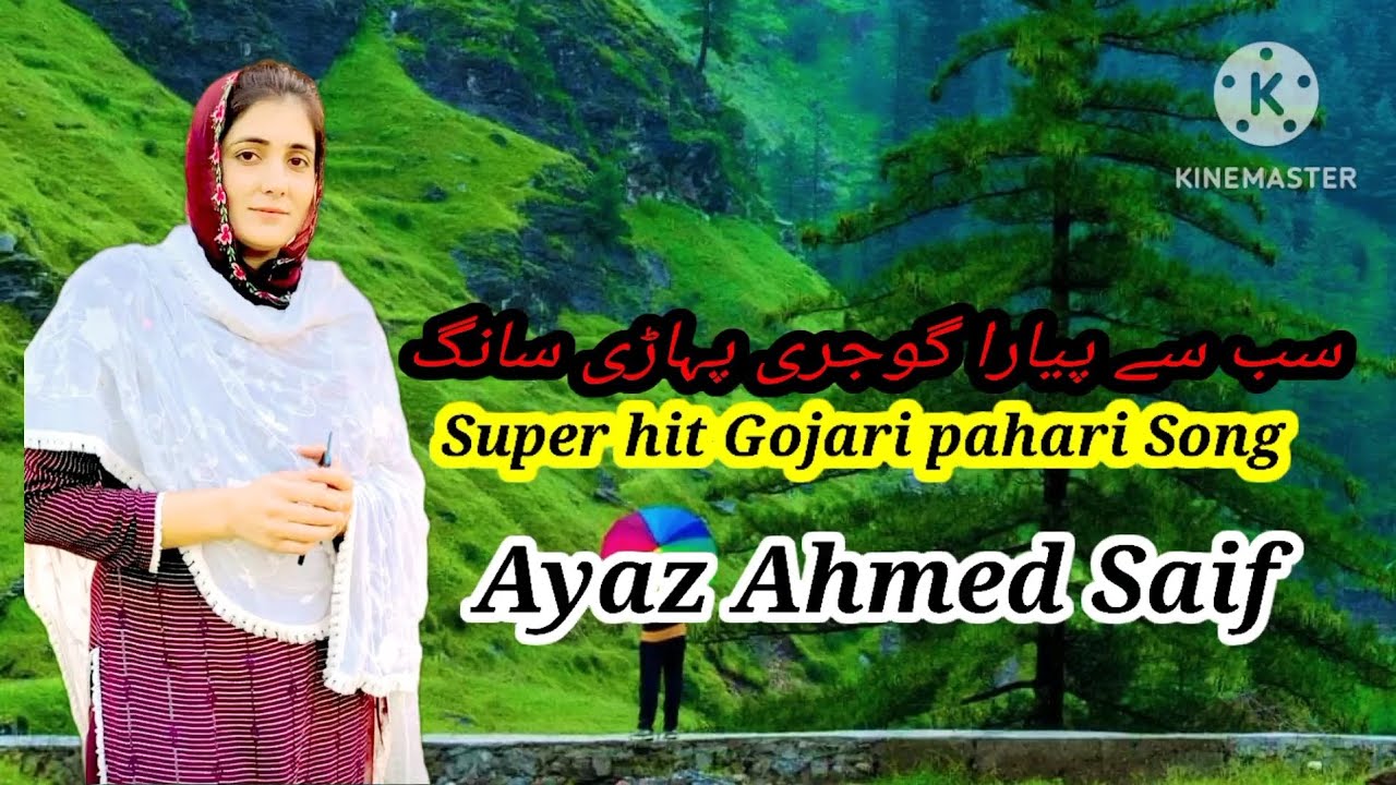 زبردست گوجری پہاڑی گانا گوجری پہاڑی گیت - YouTube