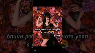 долгий скример в начале.. #р_е_к_о_м_е_н_д_а_ц_и_и_ #джиайдл #yuqi #twice #айдл #gidle