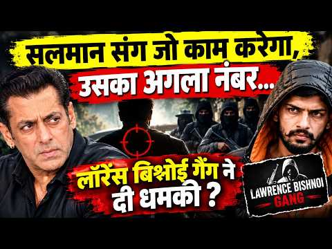 Salman khan के साथ काम करने पर लॉरेंस बिश्नोई गैंग ने दी धमकी ? Tiger Shroff हमले पर क्या कहा