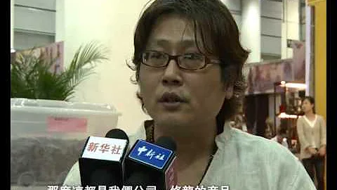 新華社》350多家台企參展大陸廈門國際佛事用品展 - 天天要聞