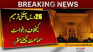 Breaking News 🚨 Petition Against 26th Constitutional Amendment Fixed for Hearing!