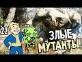 Fallout 76 ► Прохождение на русском #22 ► ДОБЫВАЮ НЕОБЫЧНОЮ СИЛОВУЮ БРОНЮ EXCAVATOR!