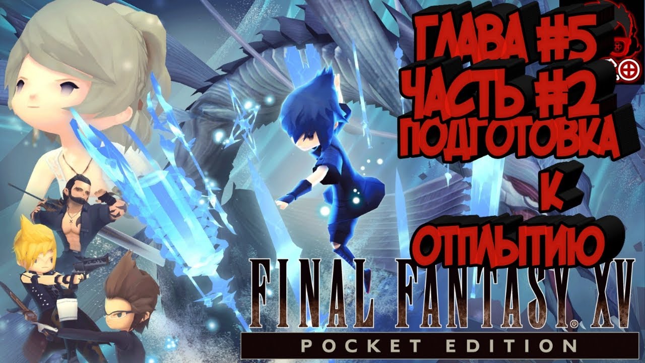 Parallel Fantasy If+ Walkthrough