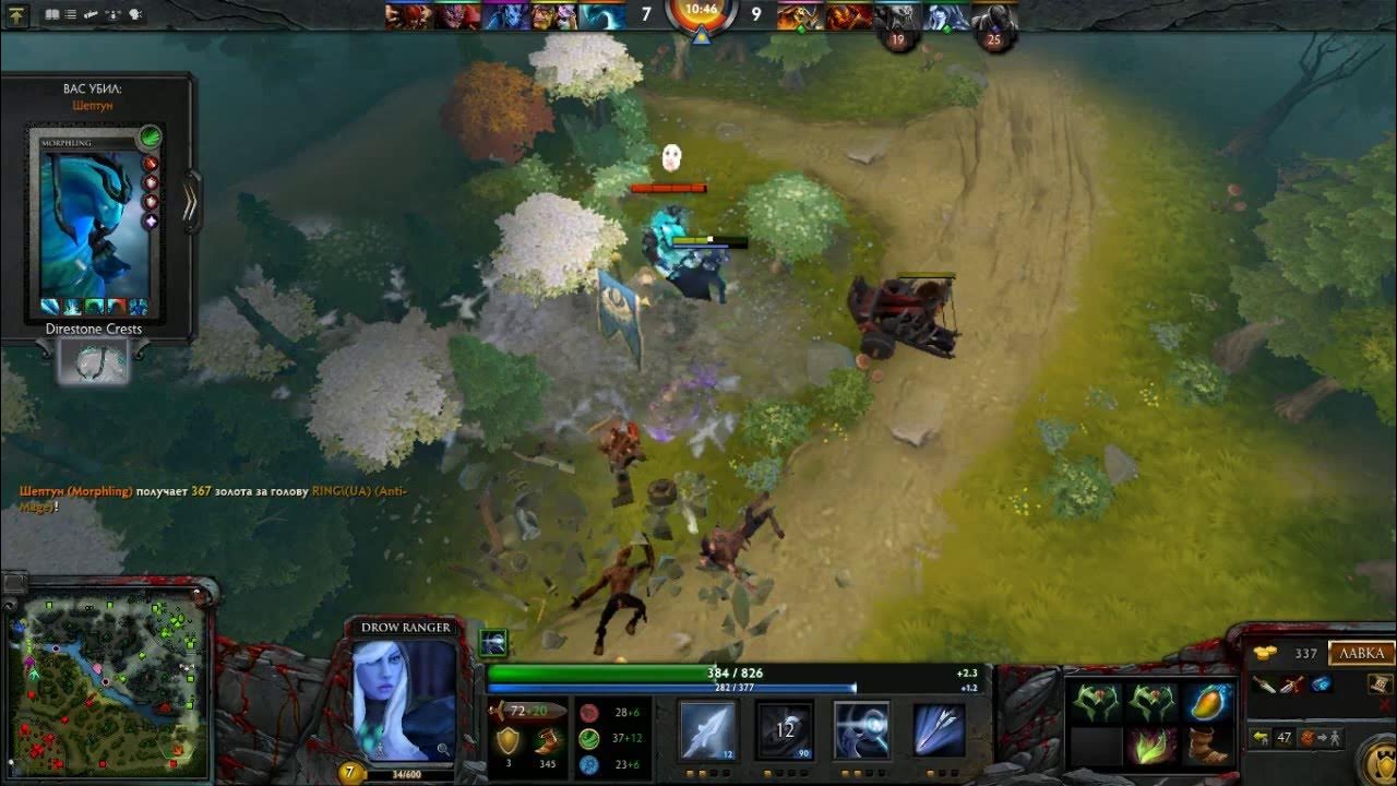 как сделать рапиру дота 2