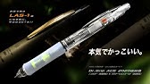 廃番 ぺんてる セルフィット Pentel Selfit 近年見かけないやわらかグリップ系の珍品 新感触低反発グリップが個性的 約10年越しの経年変化確認 Youtube