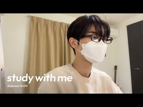 Study With Me !