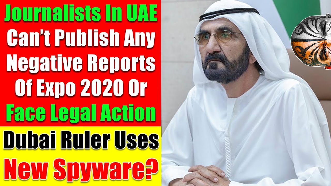 Репортаж: ОАЭ угрожают иностранному журналисту, шейх Мухаммед нанимает новую кибершпионскую прогр...