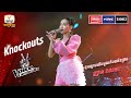គ្មានអ្វីគួរឲ្យចាប់កំហុសឡើយសម្រាប់ នាវតី ពេលនេះ | Knockouts Week 1 | The Voice Cambodia Season 3