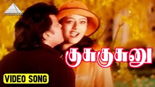 Download Lagu குசுகுசுனு Video Song | Moothavan Movie Songs | Chiranjeevi | Soundarya | Mani Sharma MP3