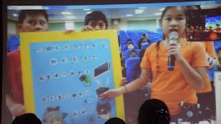 1070122與天津實驗小學視訊專題研究報告