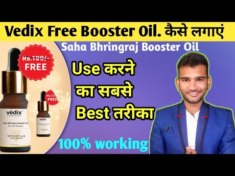 Free Vedix Product|Saha Bhringraj Booster Oil how to Use| 💯% working| #vedixhairoil