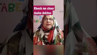 Khwab Mein Choor چور Daaku Dekhna Ki Tabeer