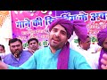         new gujjar song  mitrapal bhadana  shakti music