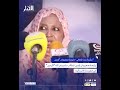 رئيسة مهرجان آردين تطالب بتدريس آلة "الآردين" في المرحلة الابتدائية