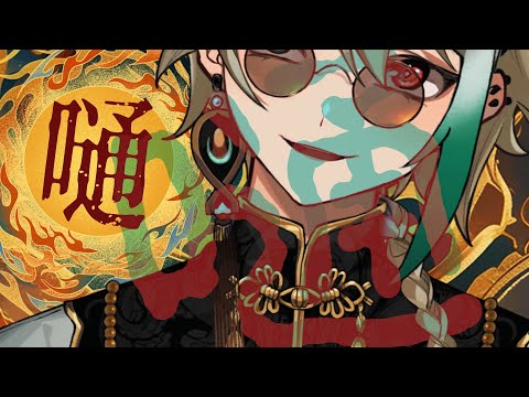 Genuine Male Ghost Style Cover of "Tong Tong"！【cover / 阿萨Aza】