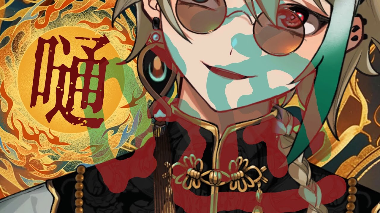 真正的男鬼感翻唱《嗵嗵》！【cover / 阿萨Aza】