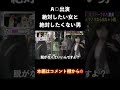 カップルが街中でAVオファーかけられて彼女側がノリノリだったらどうするのか