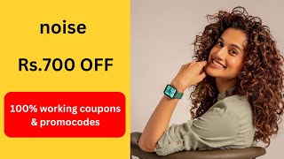 Gonoise Coupon Code✅2024 | Noise Coupons | Gonoise Watch & Earbuds Coupons & Promocode #noisecoupon