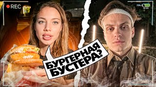 картинка: АКУЛИЧ ФЛИРТУЕТ с КАССИРОМ