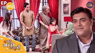 Ram prepares to welcome Pihu home | Ep 302 | Bade Achhe Lagte Hain TV Serial Hindi