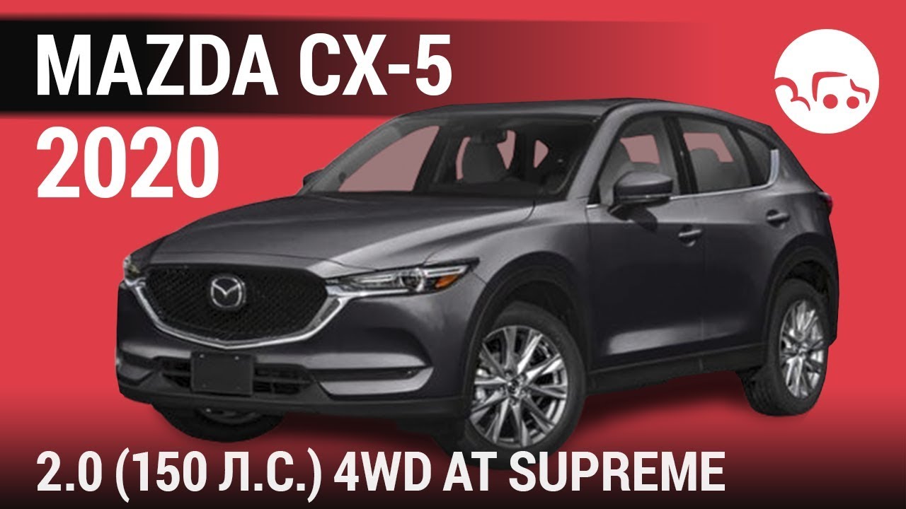 Cx 5 Фото