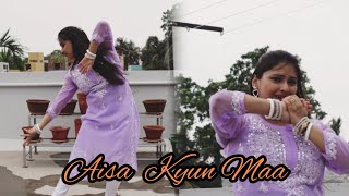 AISA KYUN MAA | Dance Cover |  Mother's Day Special ♥️ ♥️