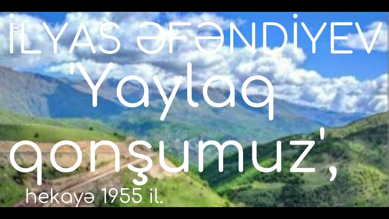 İLYAS ƏFƏNDİYEV. 'Yaylaq qonşumuz', səsli-hekayə.
