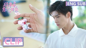 EP05 Clip 掉马了？！姜总发现同款挂坠，开始察觉陆漓身份【程序员那么可爱 Cute Programmer】