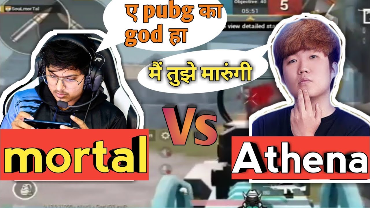 mortal vs athena gaming😱🔥🔥🔥mortal vs athena gaming tdm - YouTube